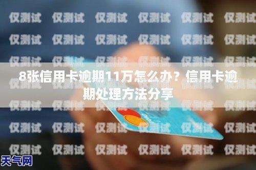 電銷信用卡，暴利還是真實(shí)收益？電銷信用卡暴利嗎是真的嗎嗎