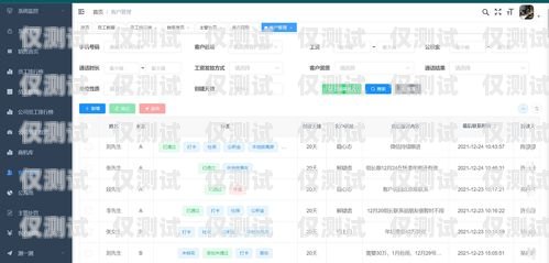 長城白名單電銷卡——助力企業(yè)銷售的利器白名單電銷卡怎么辦理