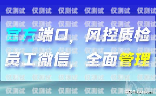 欽州電銷專用卡——助力企業(yè)高效拓展業(yè)務(wù)的利器欽州電銷專用卡在哪里辦