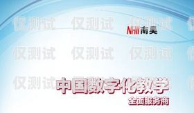 探索貴州企業(yè)智能外呼系統(tǒng)的領(lǐng)先商家貴陽(yáng)外呼系統(tǒng)