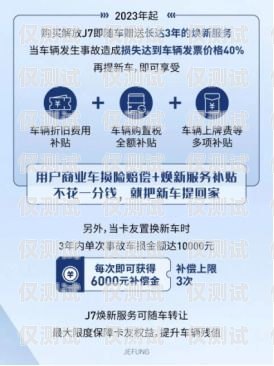 臺州抗封電銷卡——為電銷行業(yè)保駕護航臺州抗封電銷卡在哪里辦