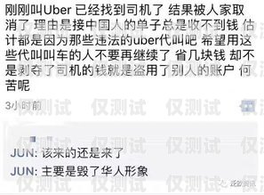 象山電銷手機卡收費，了解真相，避免陷阱象山電銷手機卡收費嗎