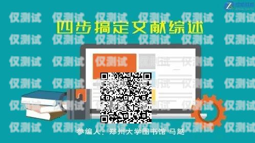 象山電銷手機卡收費，了解真相，避免陷阱象山電銷手機卡收費嗎