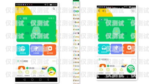 智能通知助手——ai 電話機(jī)器人通知 app 的創(chuàng)新應(yīng)用ai機(jī)器人電話軟件