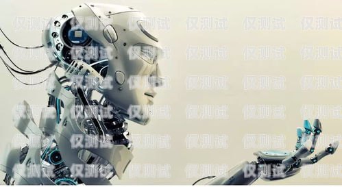 探索 ai 人工智能電銷機器人的未來ai人工智能電銷機器人是什么