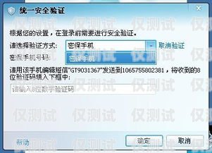 如何取消因電銷被舉報的電信卡電銷電信卡被人舉報咋取消呢