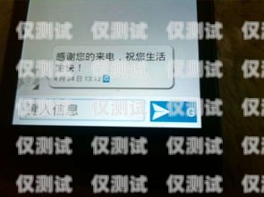 如何取消因電銷被舉報的電信卡電銷電信卡被人舉報咋取消呢