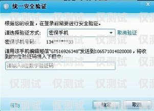 如何取消因電銷被舉報的電信卡電銷電信卡被人舉報咋取消呢