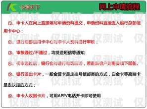 衢州電銷卡辦理渠道有哪些？衢州電銷卡辦理渠道有哪些地方