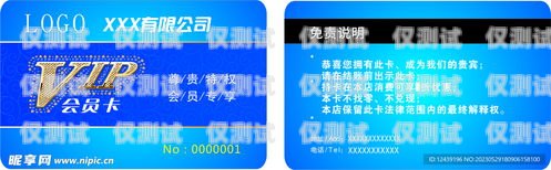 電銷公司開卡圖片真實(shí)嗎？電銷公司開卡圖片真實(shí)嗎安全嗎