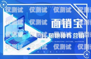 提升電話營銷技能，開啟職業(yè)新篇章——淮安市電話機(jī)器人培訓(xùn)中心淮安市電話機(jī)器人培訓(xùn)中心地址