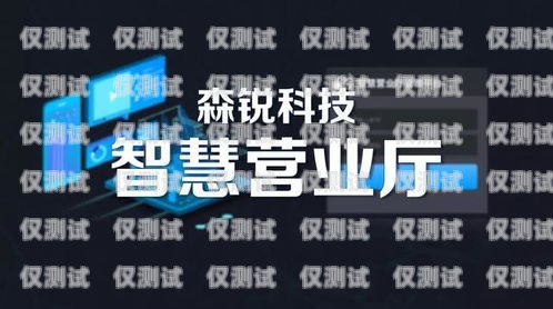 敘永電銷卡——助力企業(yè)銷售的利器敘永電信營業(yè)廳在哪