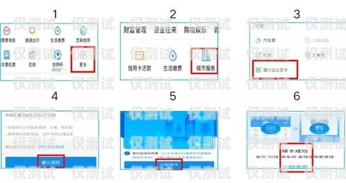 天津電銷卡怎么辦理？天津電銷卡怎么辦理流程