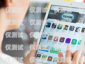 防封卡電銷 App 真的有用嗎？防封卡電銷app有效果嗎安全嗎