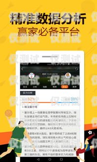 西寧高頻外呼系統(tǒng)的價格與價值高頻外呼app