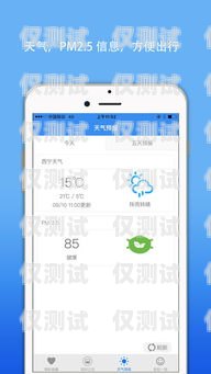 西寧高頻外呼系統(tǒng)的價格與價值高頻外呼app