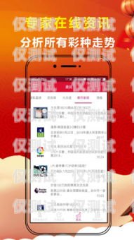 西寧高頻外呼系統(tǒng)的價格與價值高頻外呼app