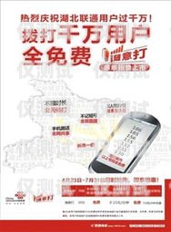 電銷語音白卡，通信行業(yè)的新趨勢電銷語音白卡騙局