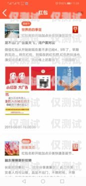 濮陽卡卡電銷卡——助力企業(yè)銷售的利器電銷卡卡商