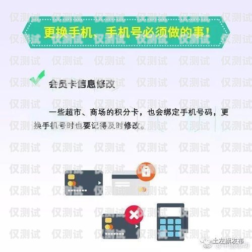 電銷卡注銷后的影響解析電銷卡注銷以后會(huì)有影響嗎知乎