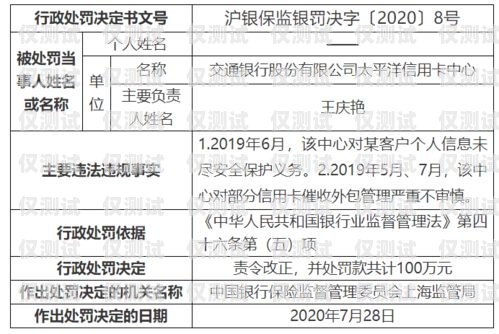 電銷卡注銷后的影響解析電銷卡注銷以后會(huì)有影響嗎知乎