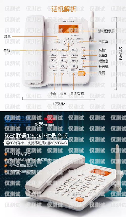 寧波電銷防封卡批發(fā)商家電話——解決電銷難題的可靠選擇寧波電銷防封卡批發(fā)商家電話號碼