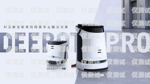 尚維一芯電話機(jī)器人——引領(lǐng)智能客服新時代電話機(jī)器人oem