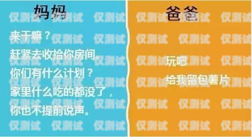 電銷卡的購買方法是什么？電銷卡的購買方法是什么意思