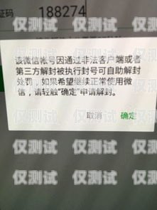 太原不封卡電銷卡，解決電銷難題的利器太原不封卡電銷卡怎么辦理