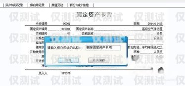 用友電銷卡怎么辦理流程視頻用友電銷卡怎么辦理流程視頻教程