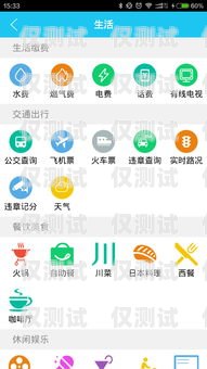 重慶 app 外呼系統(tǒng)資費(fèi)解析重慶app外呼系統(tǒng)資費(fèi)多少