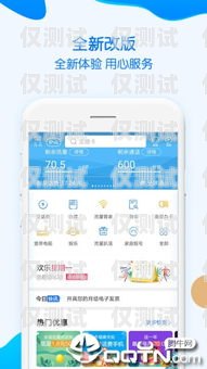 重慶 app 外呼系統(tǒng)資費(fèi)解析重慶app外呼系統(tǒng)資費(fèi)多少