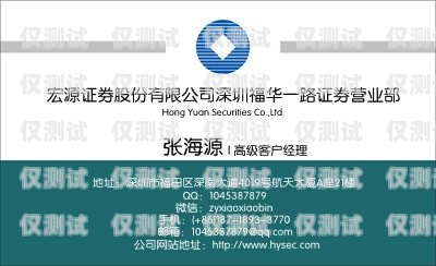 江東區(qū)不封電銷卡，保障企業(yè)通信自由與發(fā)展江東區(qū)不封電銷卡的地方