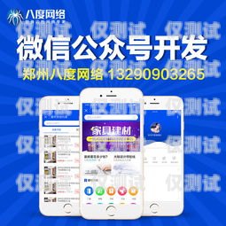 南陽話務(wù)外呼系統(tǒng)聯(lián)系方式南陽固話