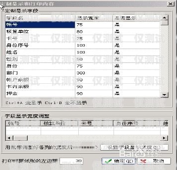 江門 CRM 外呼系統(tǒng)介紹crm外呼系統(tǒng)大概多少錢