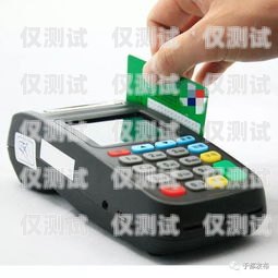 探究 POS 機(jī)外呼系統(tǒng)的合法性pos機(jī)外呼客服工作好做嗎