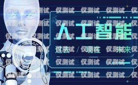 AI 機(jī)器人外呼系統(tǒng)公司誠招精英，共創(chuàng)未來ai智能機(jī)器人外呼系統(tǒng)