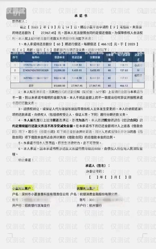 常州電銷防封卡，有效解決方案與策略常州電銷防封卡在哪里辦