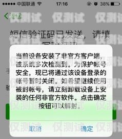 電銷卡不封號是違法的嗎？電銷卡不封號是違法的嗎知乎