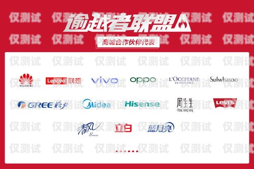 吉林企業(yè)電銷卡服務(wù)商——助力企業(yè)拓展市場的可靠伙伴吉林企業(yè)電銷卡服務(wù)商有哪些