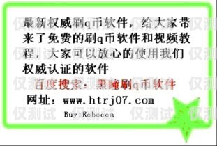 電銷卡接打電話的新方法與技巧新的電銷卡接打電話收費嗎