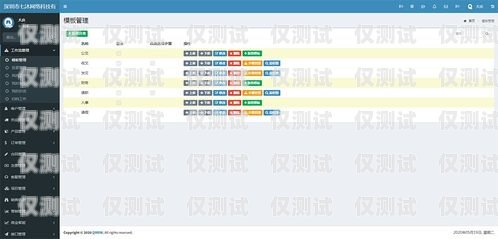 石家莊 CRM 外呼系統(tǒng)定制石家莊外呼公司