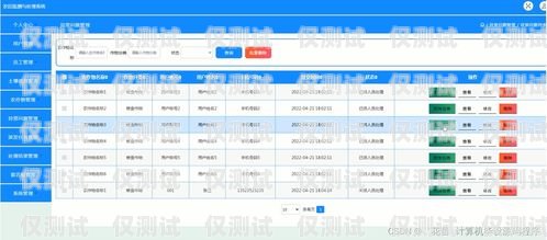 同花順外呼系統(tǒng)報價表同花順外呼機(jī)器人怎么樣