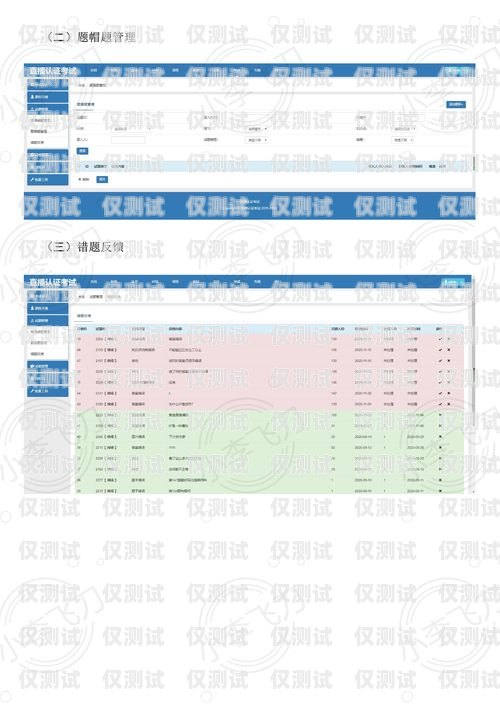 同花順外呼系統(tǒng)報價表同花順外呼機(jī)器人怎么樣