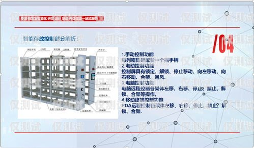 了解天津電話智能外呼系統(tǒng)的價(jià)格與價(jià)值智能外呼系統(tǒng)費(fèi)用