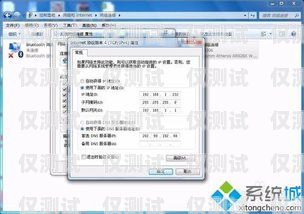 外呼系統(tǒng)怎么更換 IP 地址外呼系統(tǒng)怎么操作
