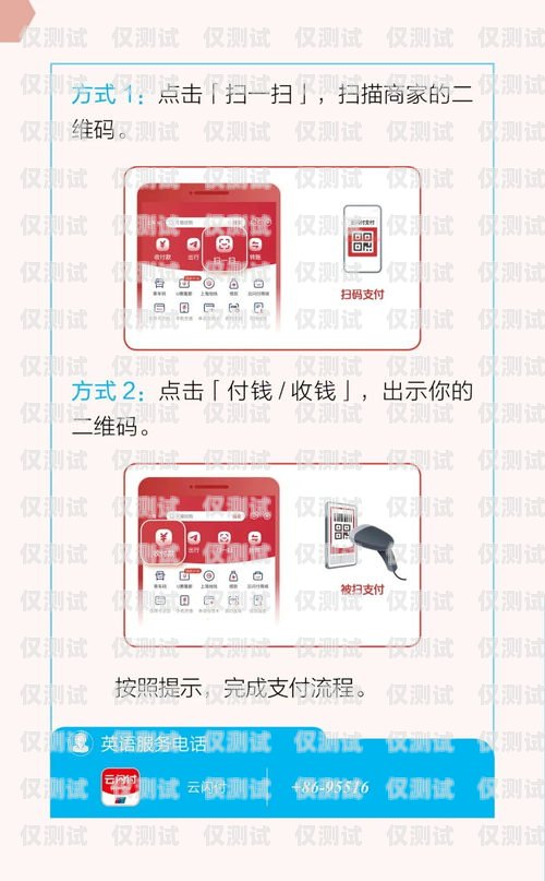 杭州外呼電銷卡辦理指南杭州外呼電銷卡辦理流程