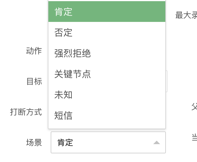 戰(zhàn)驢電話機器人的功能有哪些(電話手表機器人功能怎么使用)