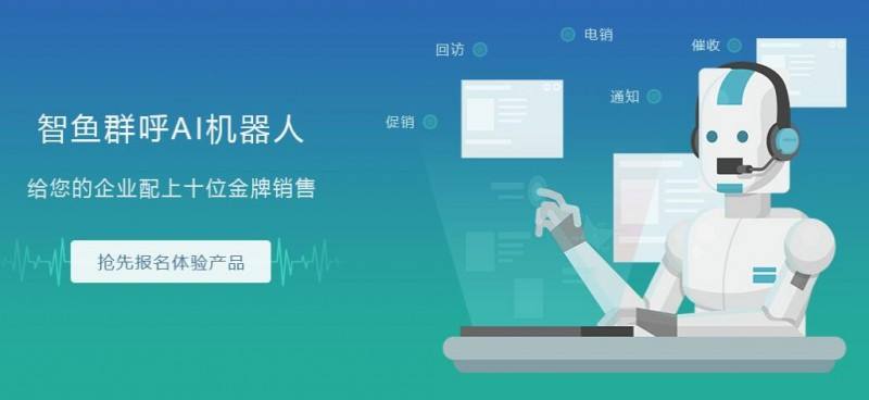 電話機(jī)器人怎么選擇(電話機(jī)器人電話機(jī)器人)