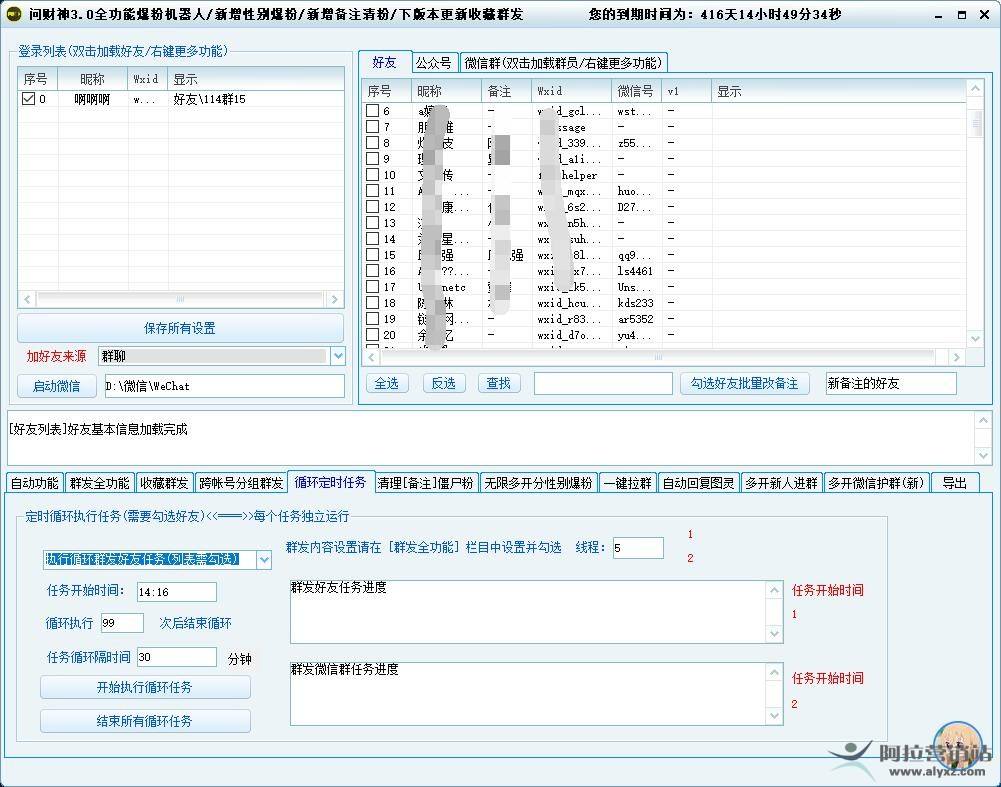 智能電話自動回復(fù)機(jī)器人api(人工智能電話回復(fù))